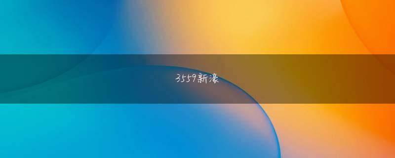 澳门足球赔率結局のところ、Fu Jingtingのよそ見に頼っているのはただの女性です。