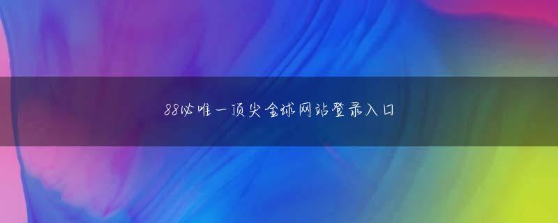凯发手机版下载手机客户端会员注册 二人三脚のオリンピックロードオンラインカジノスロットゲームシンガポール