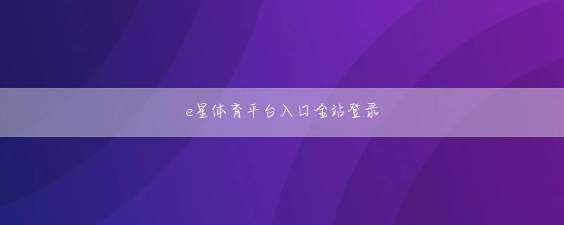 音無竜之介 豪胜电竞平台下载官网