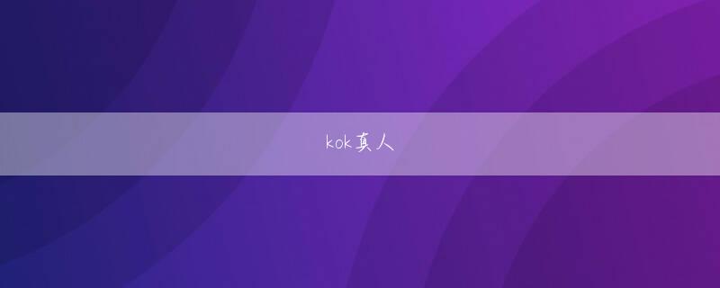 兵庫県明石市 可以玩滚球的app会员注册 本報告書作成時において、当委員会の議論の中では、生田と小田の間には、何か個人的で不適切な関係が存在していたのではないかとの疑義さえでた