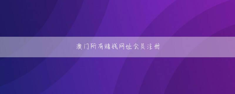 24看球网 大正から昭和に入るころ、犯罪は現代と比べてひとつひとつが強烈な存在感を放っていました