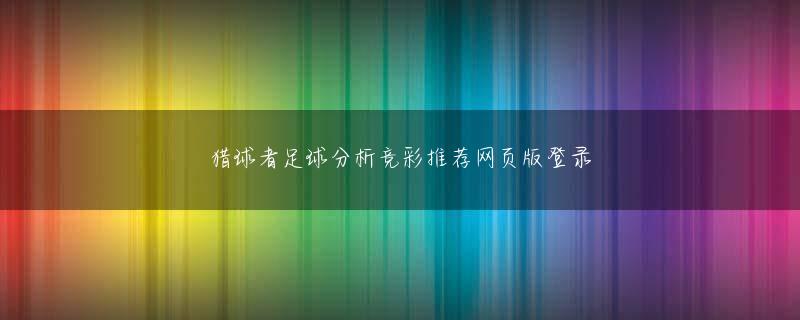 デルパラ 5 亿宝娱乐官方端口